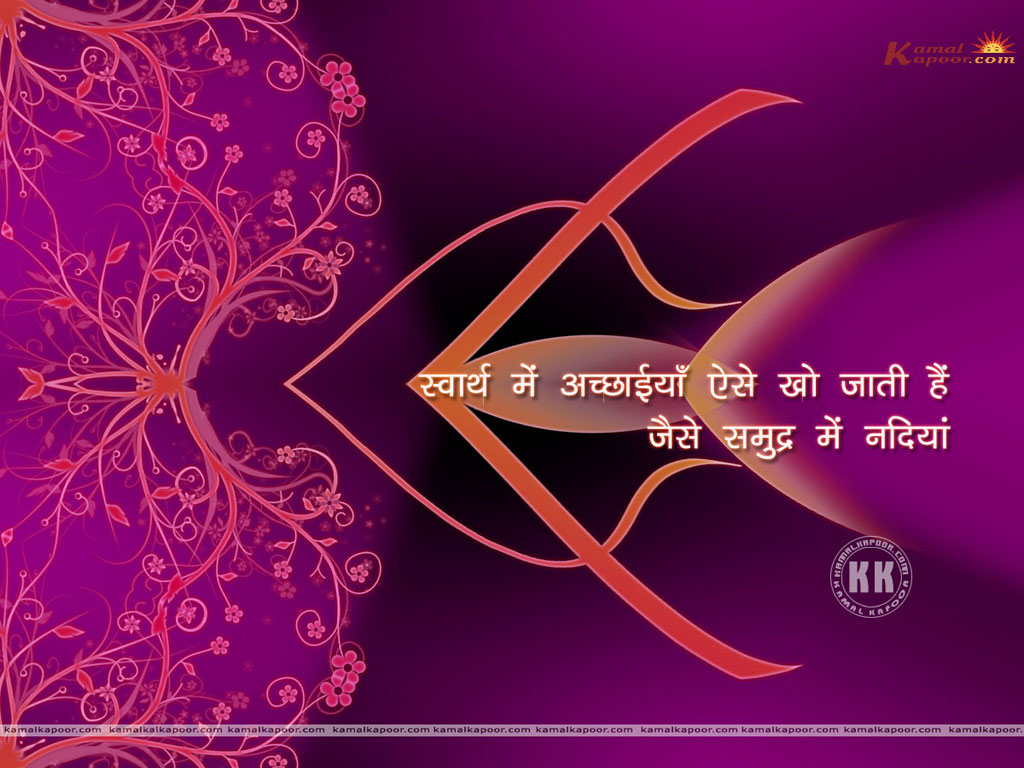 anmol vachan Wallpaper